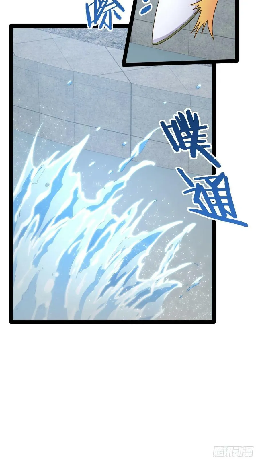 94.二破封印 第42页