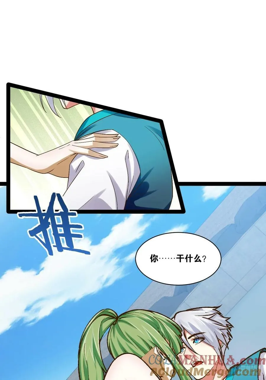 94.二破封印 第49页