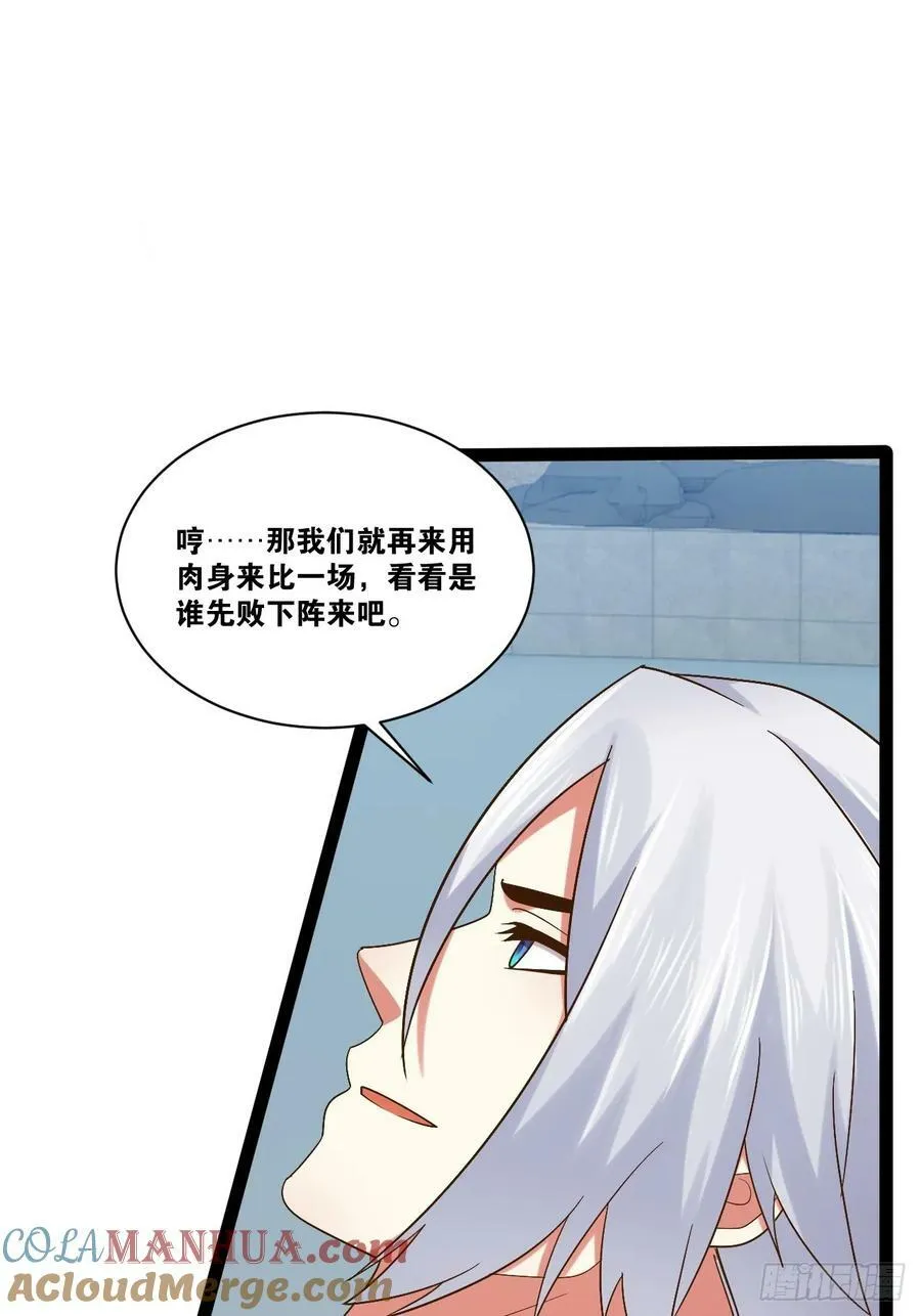94.二破封印 第52页