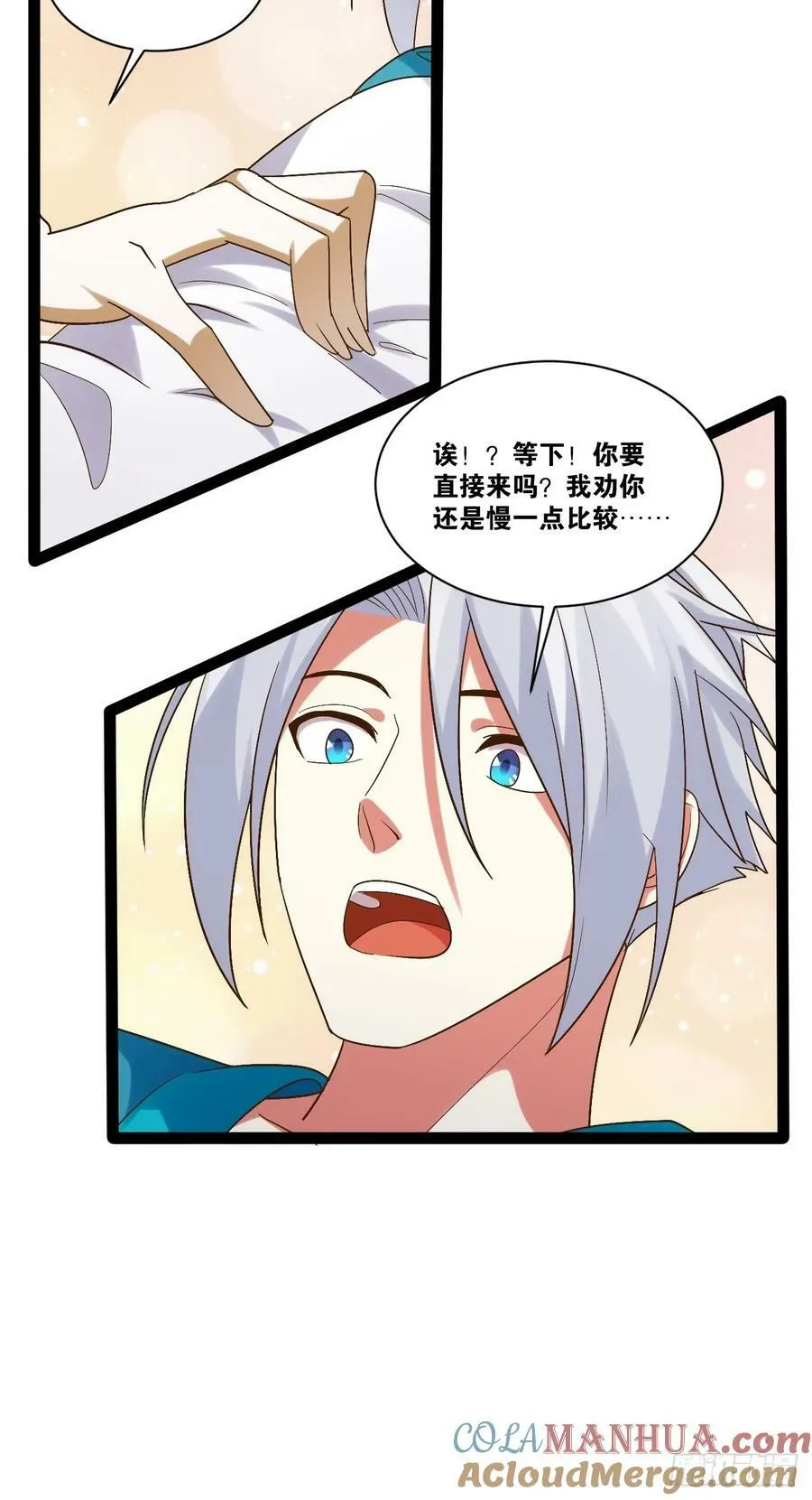 94.二破封印 第55页