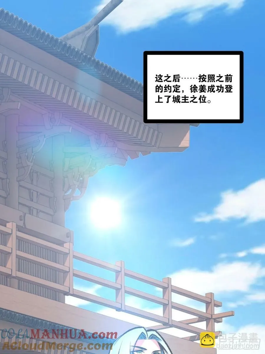 94.二破封印 第58页