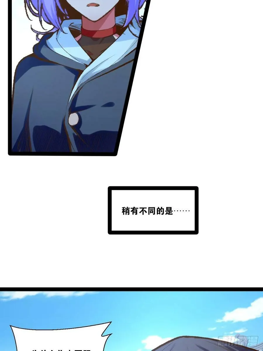 94.二破封印 第62页