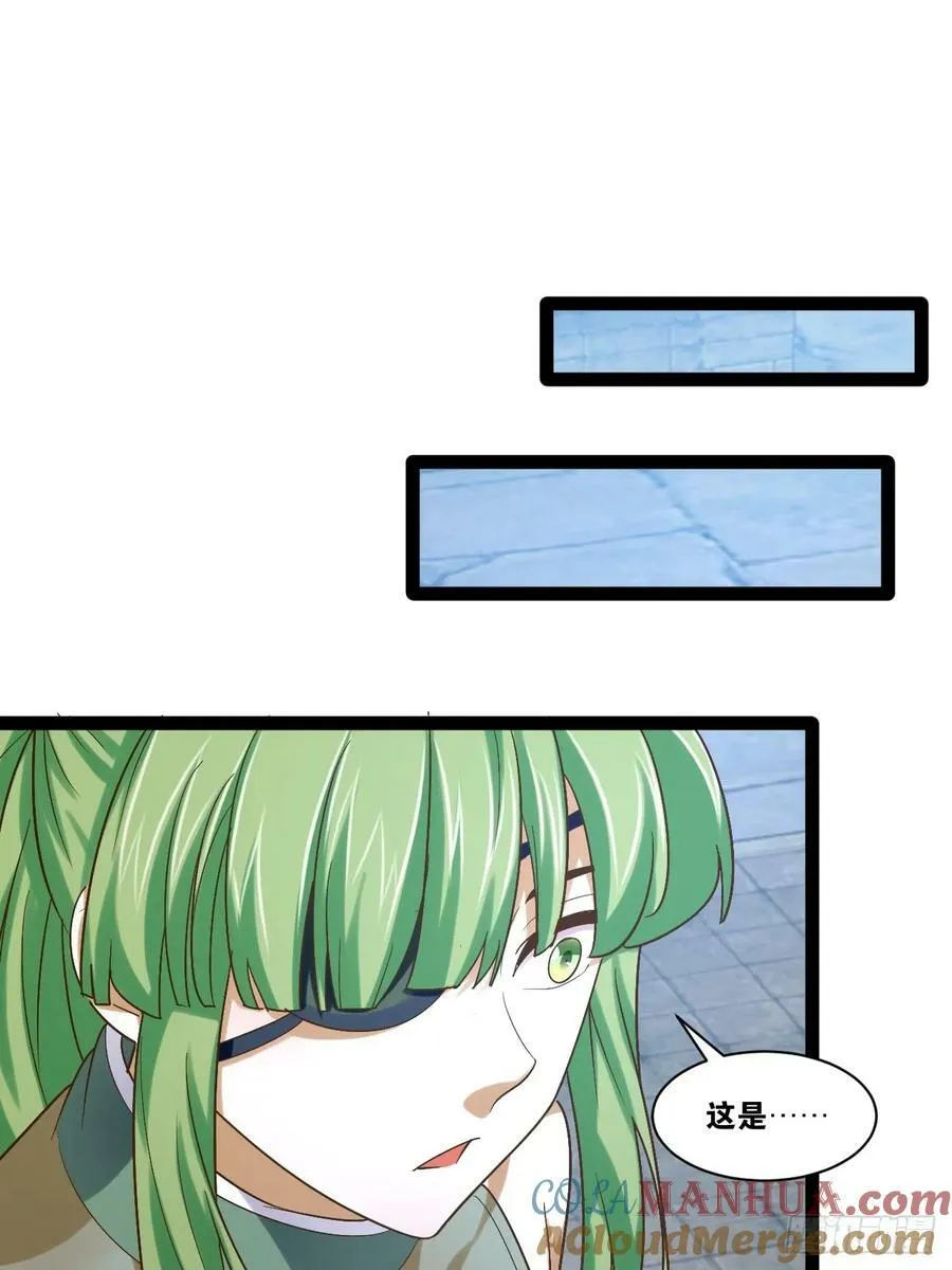 94.二破封印 第64页