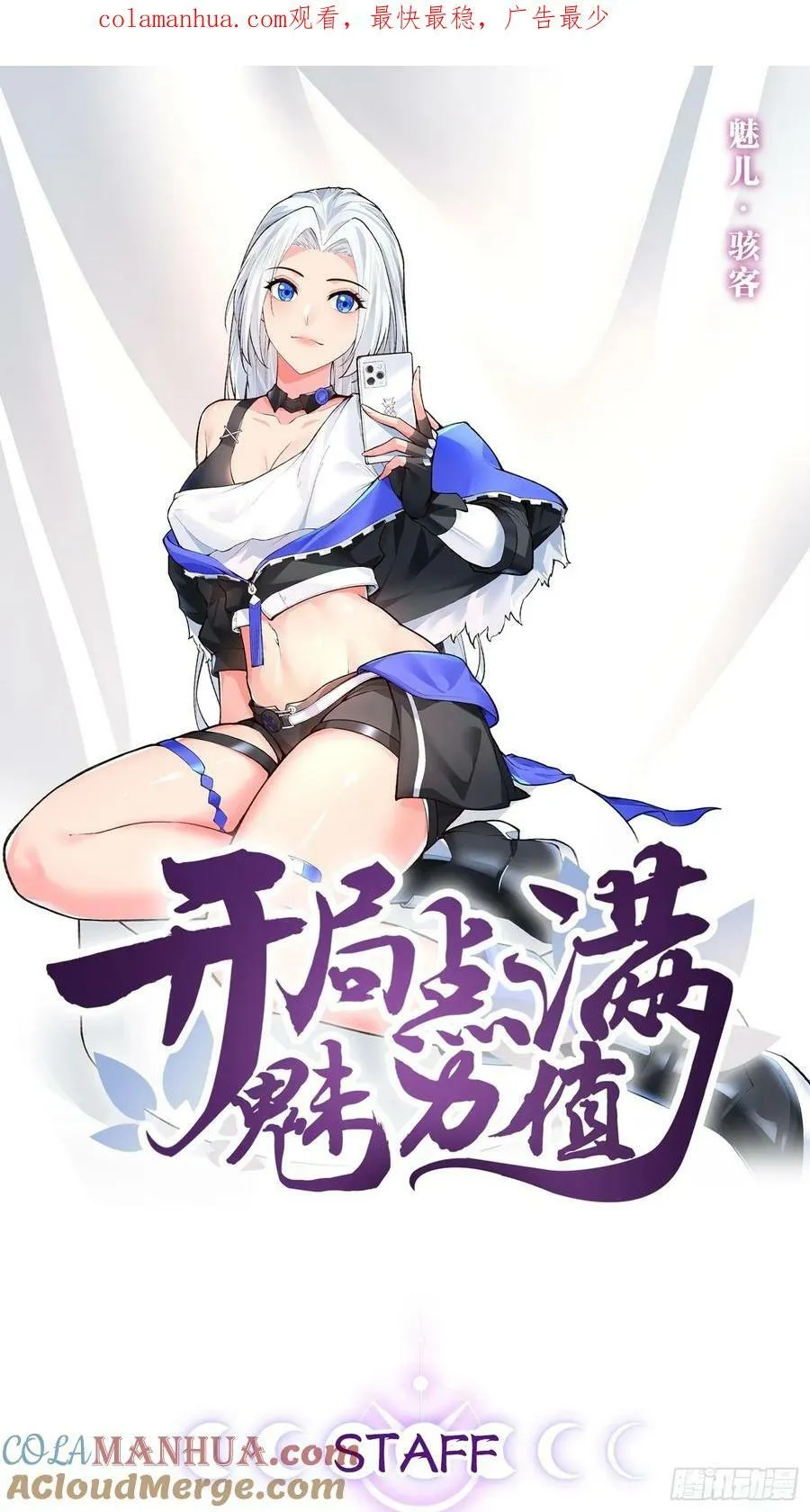93.城主之罚 第1页