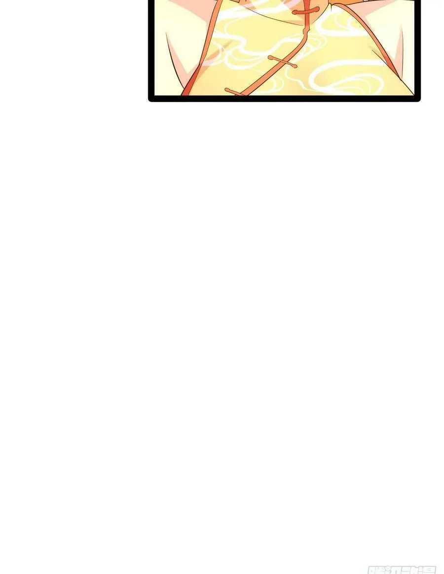 93.城主之罚 第50页
