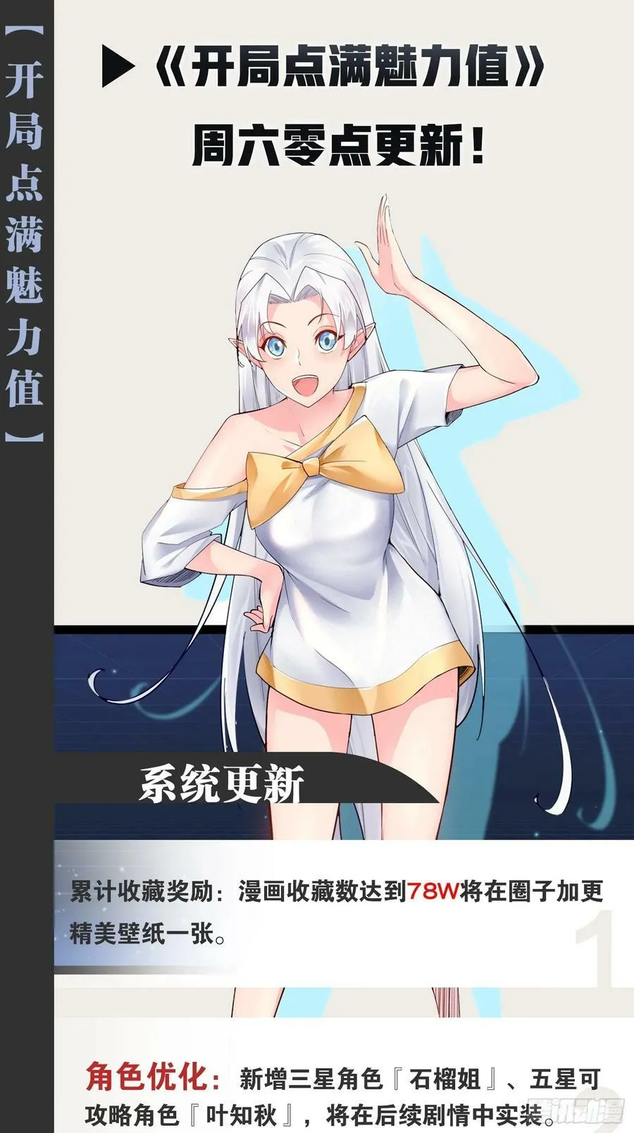 93.城主之罚 第51页