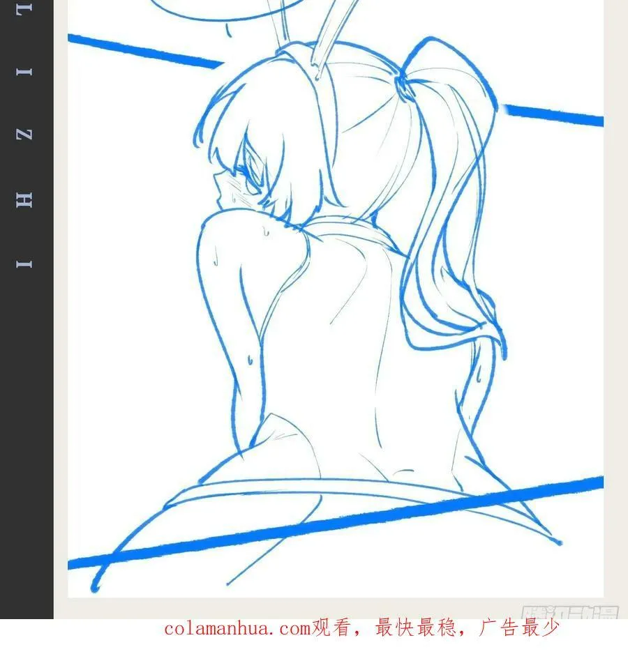 93.城主之罚 第54页