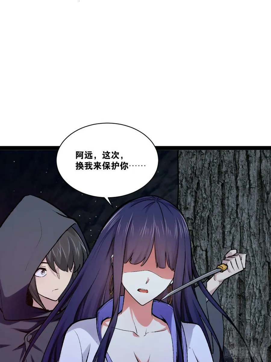 96.春香风流 第12页