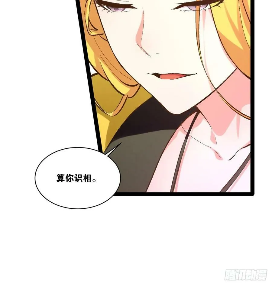 96.春香风流 第45页