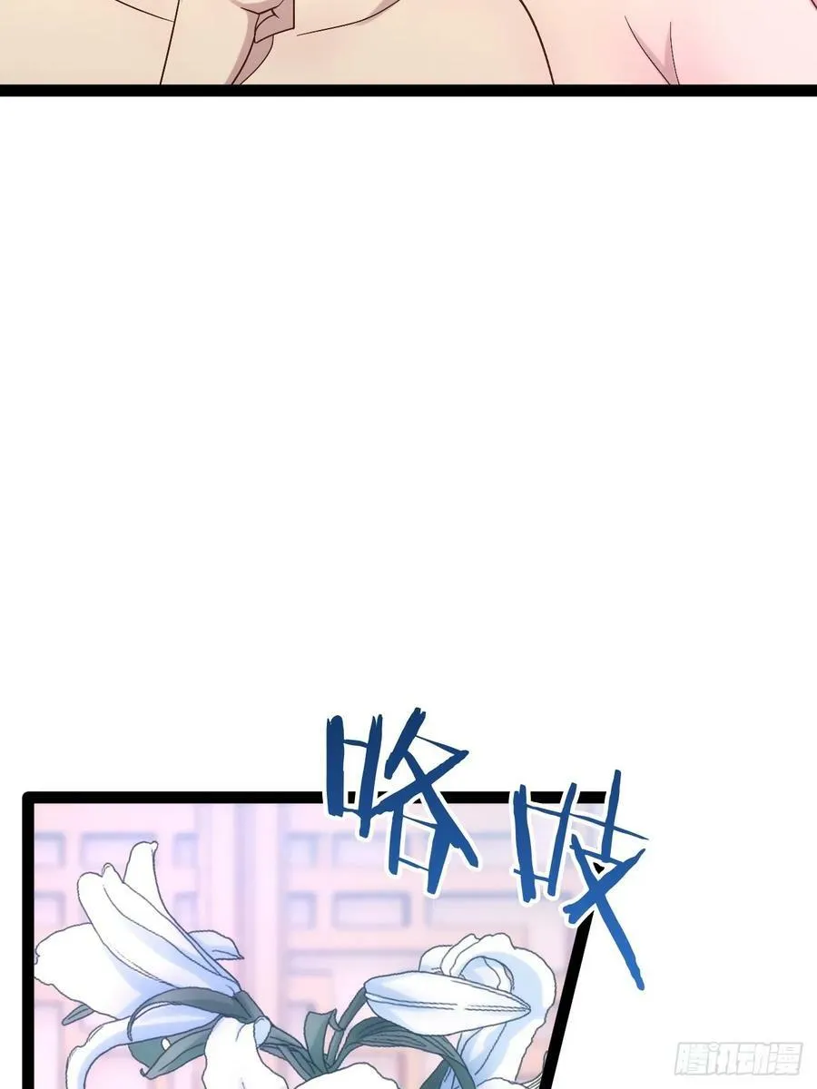 96.春香风流 第60页