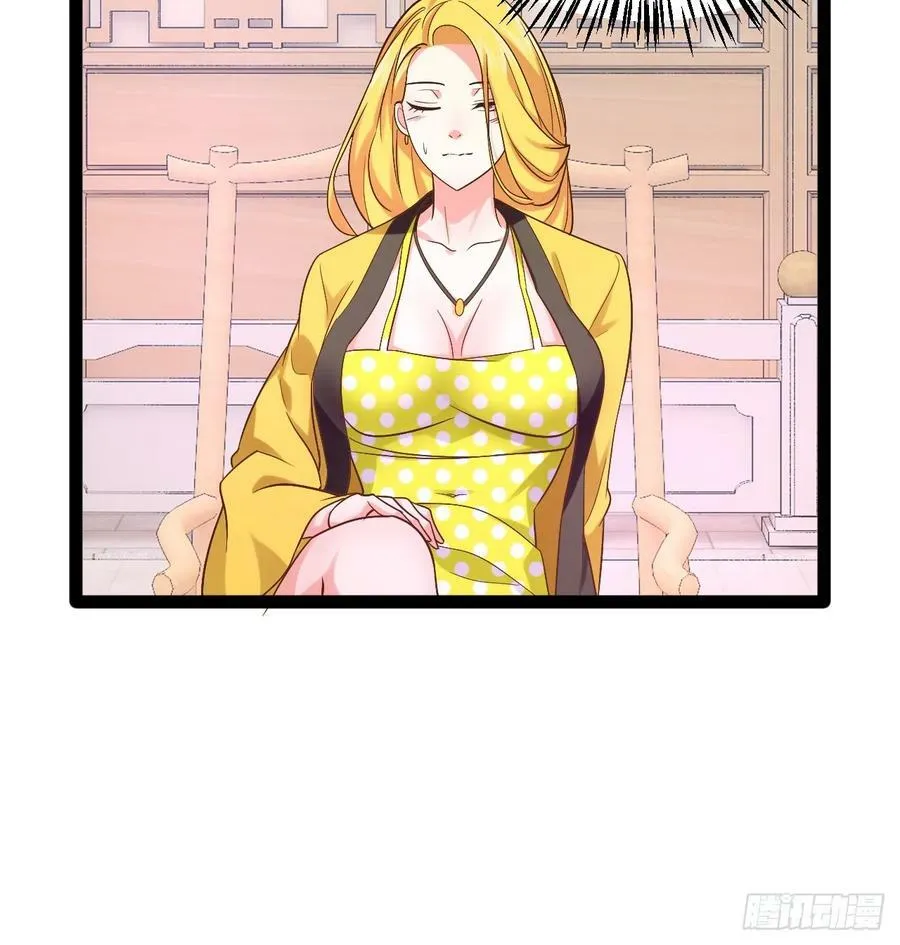 96.春香风流 第62页
