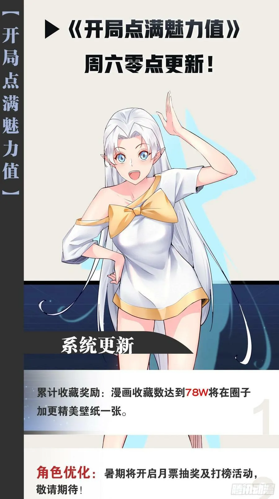 96.春香风流 第63页