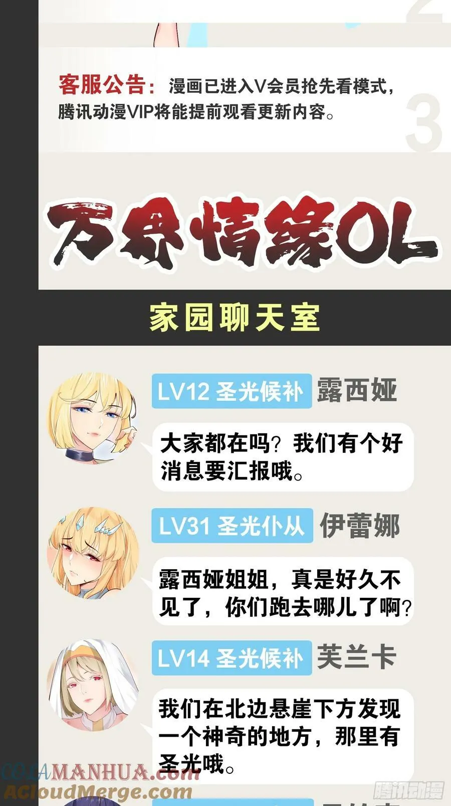 96.春香风流 第64页