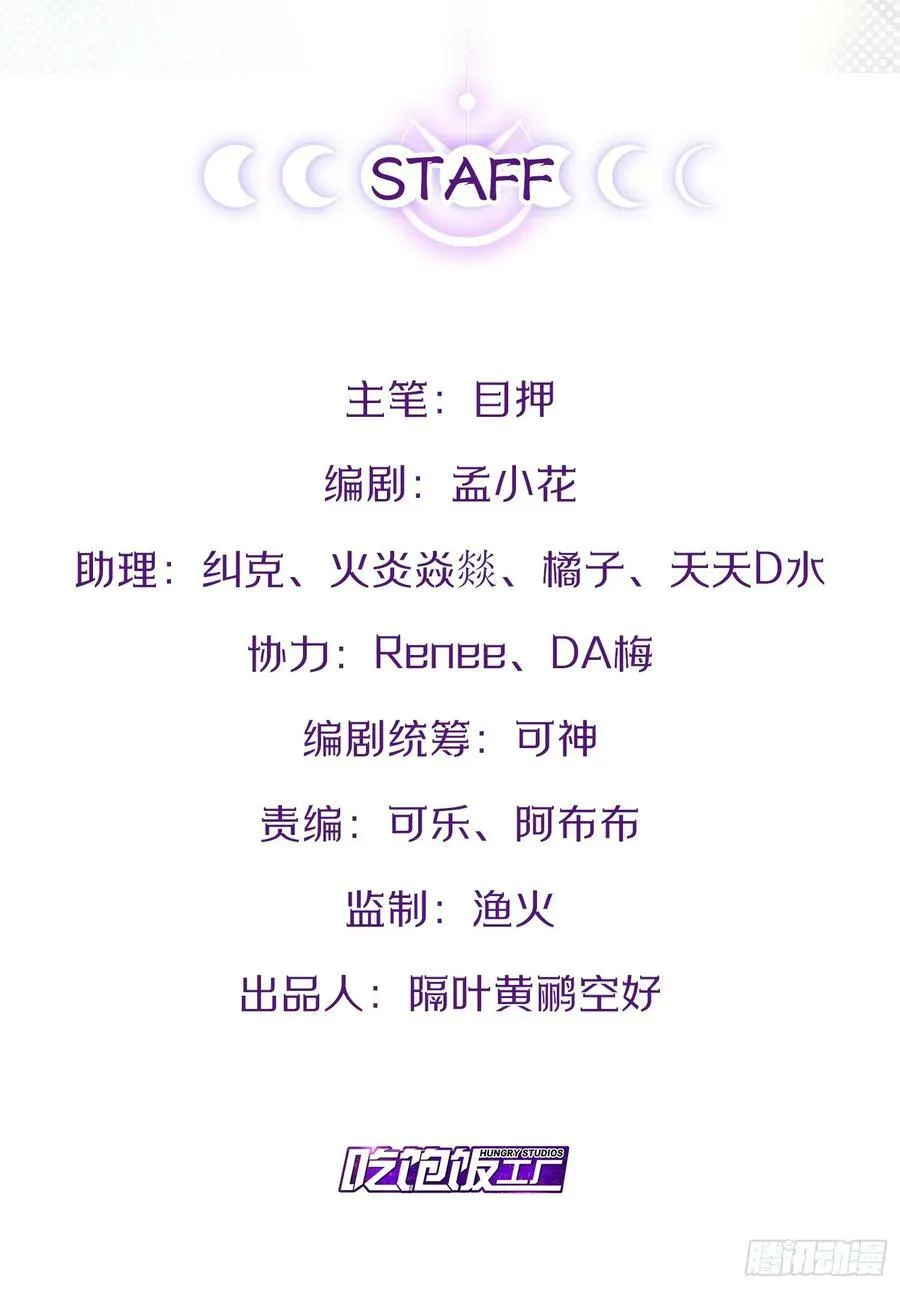 97.熟门熟客 第2页