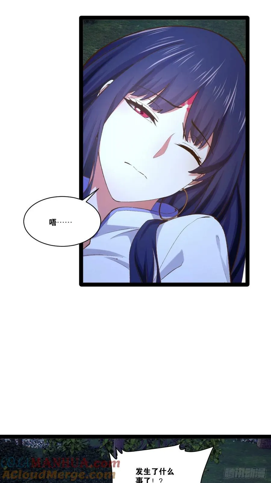 97.熟门熟客 第4页