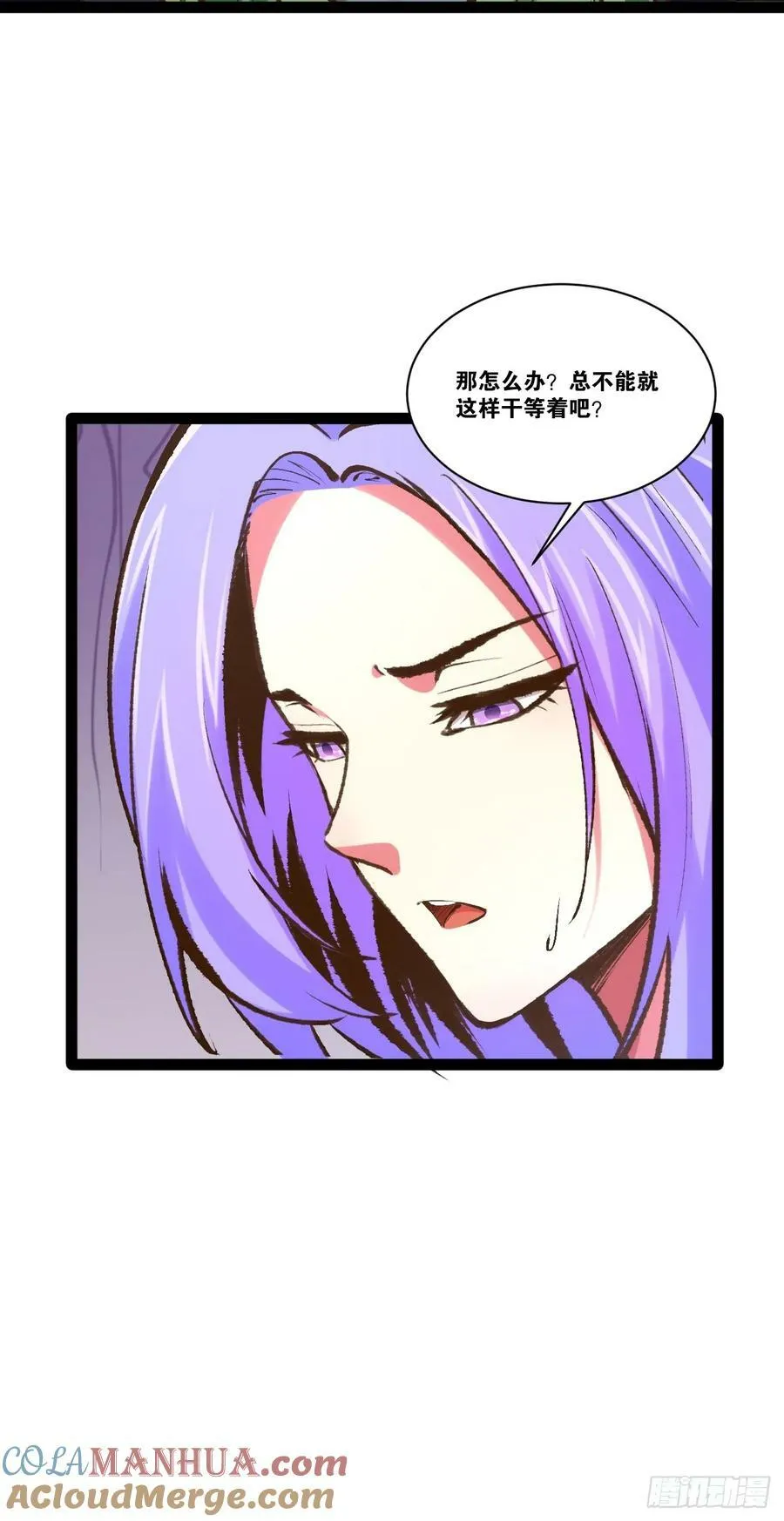 97.熟门熟客 第16页