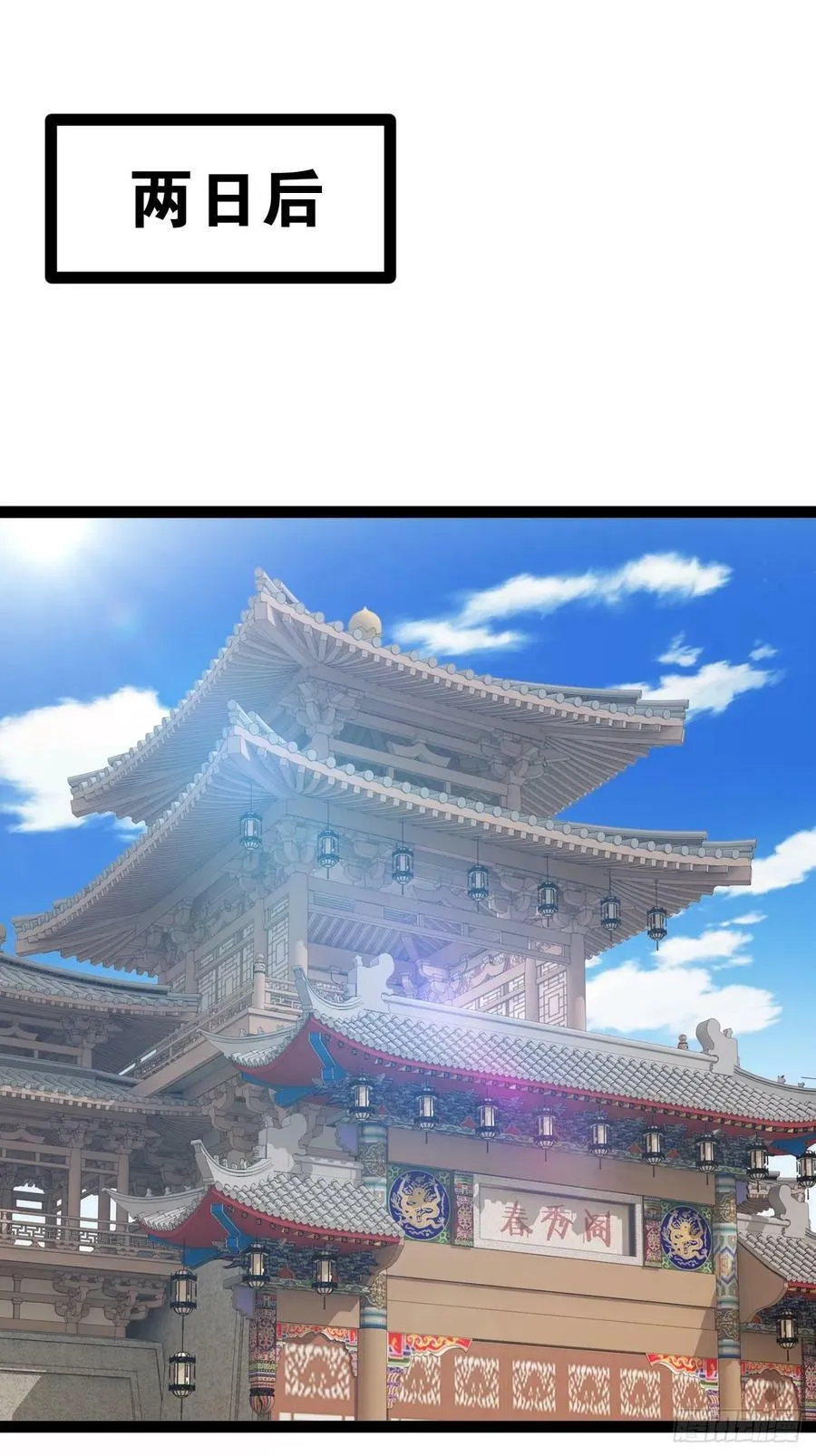 97.熟门熟客 第21页