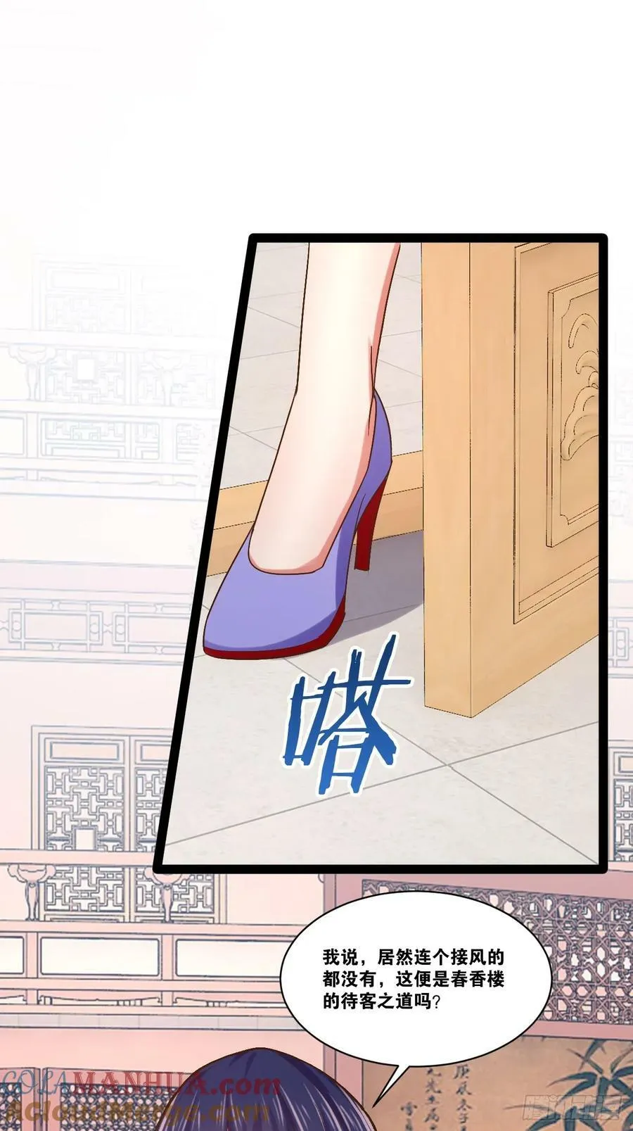 97.熟门熟客 第22页