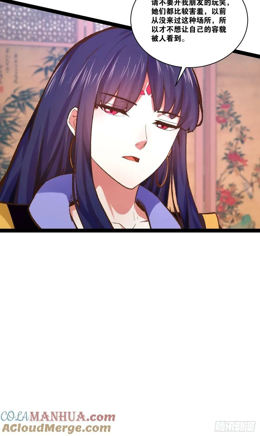 97.熟门熟客 第31页