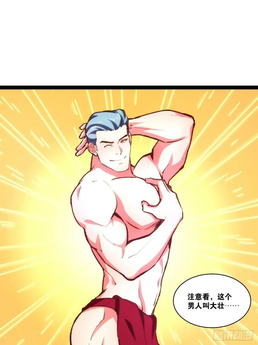 97.熟门熟客 第41页