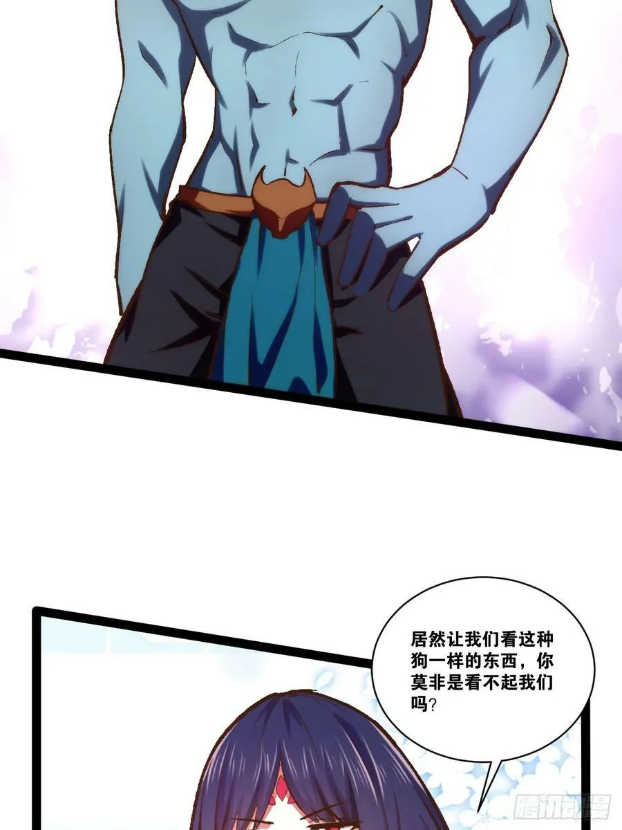 97.熟门熟客 第44页