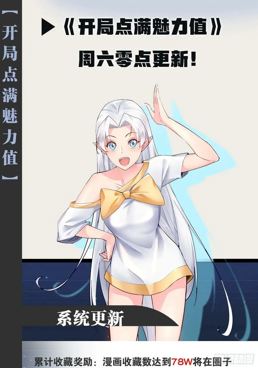 97.熟门熟客 第56页