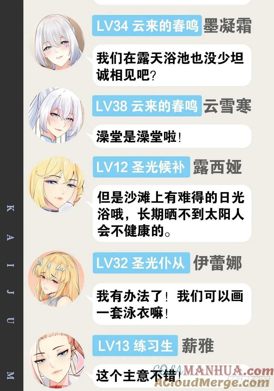 97.熟门熟客 第58页
