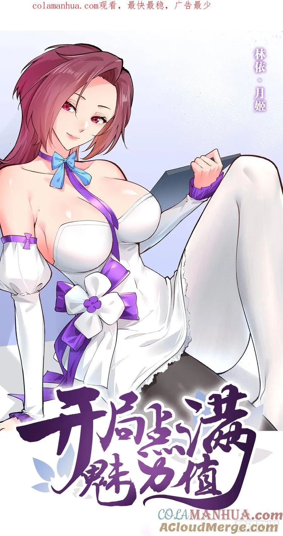 101.道心不移 第1页