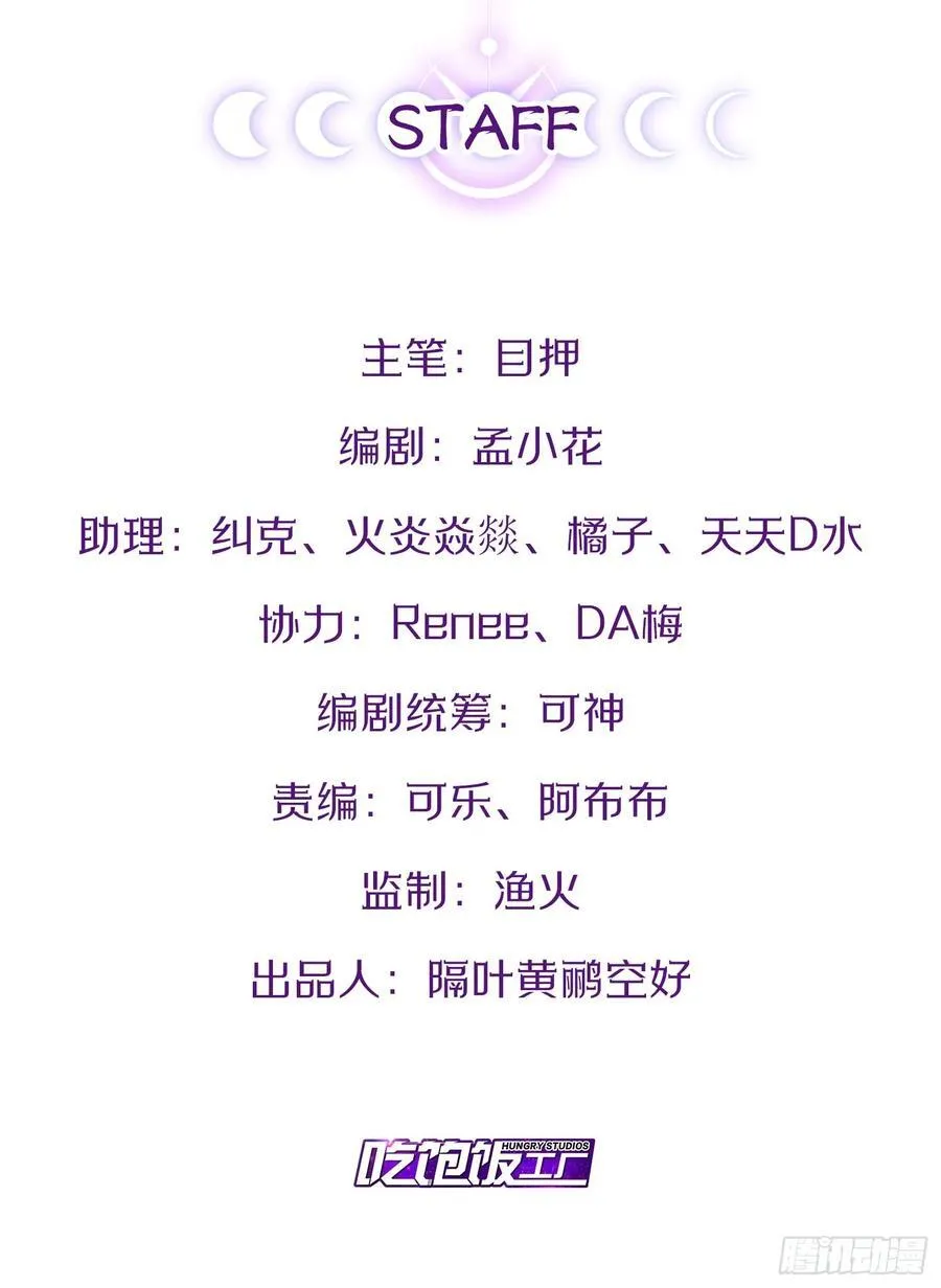 101.道心不移 第2页
