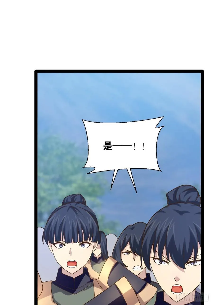 101.道心不移 第8页