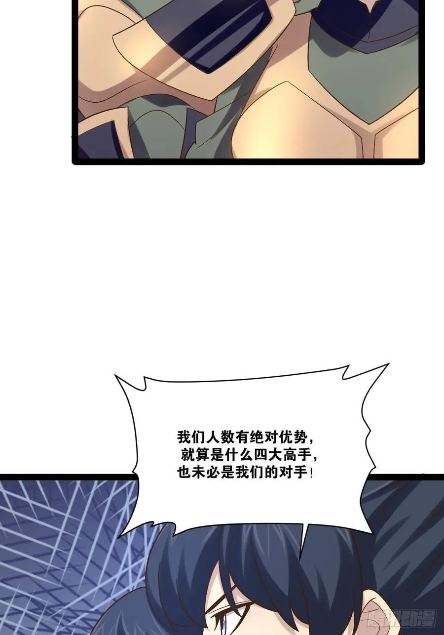 101.道心不移 第9页