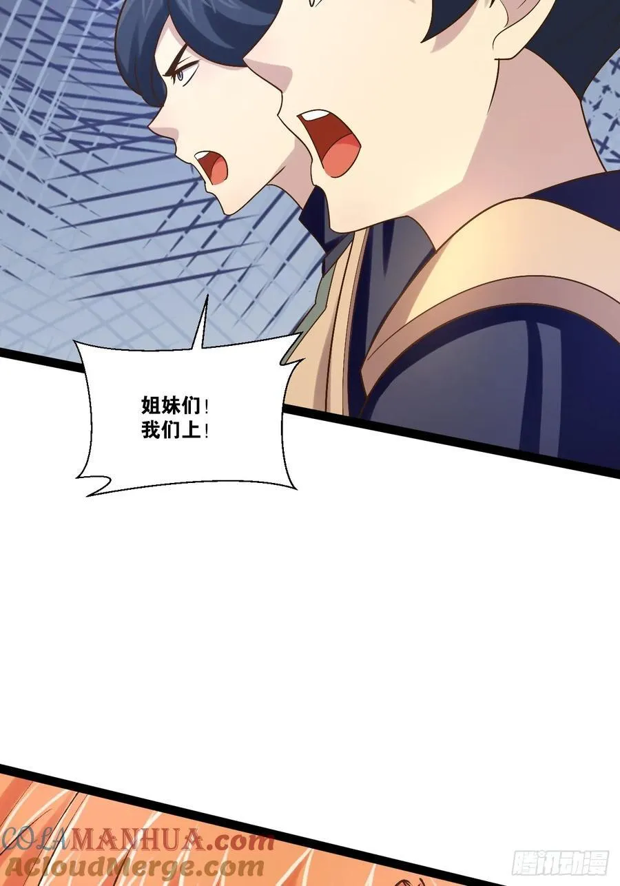 101.道心不移 第10页