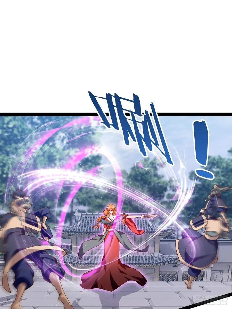 101.道心不移 第12页