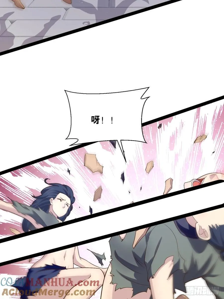 101.道心不移 第13页