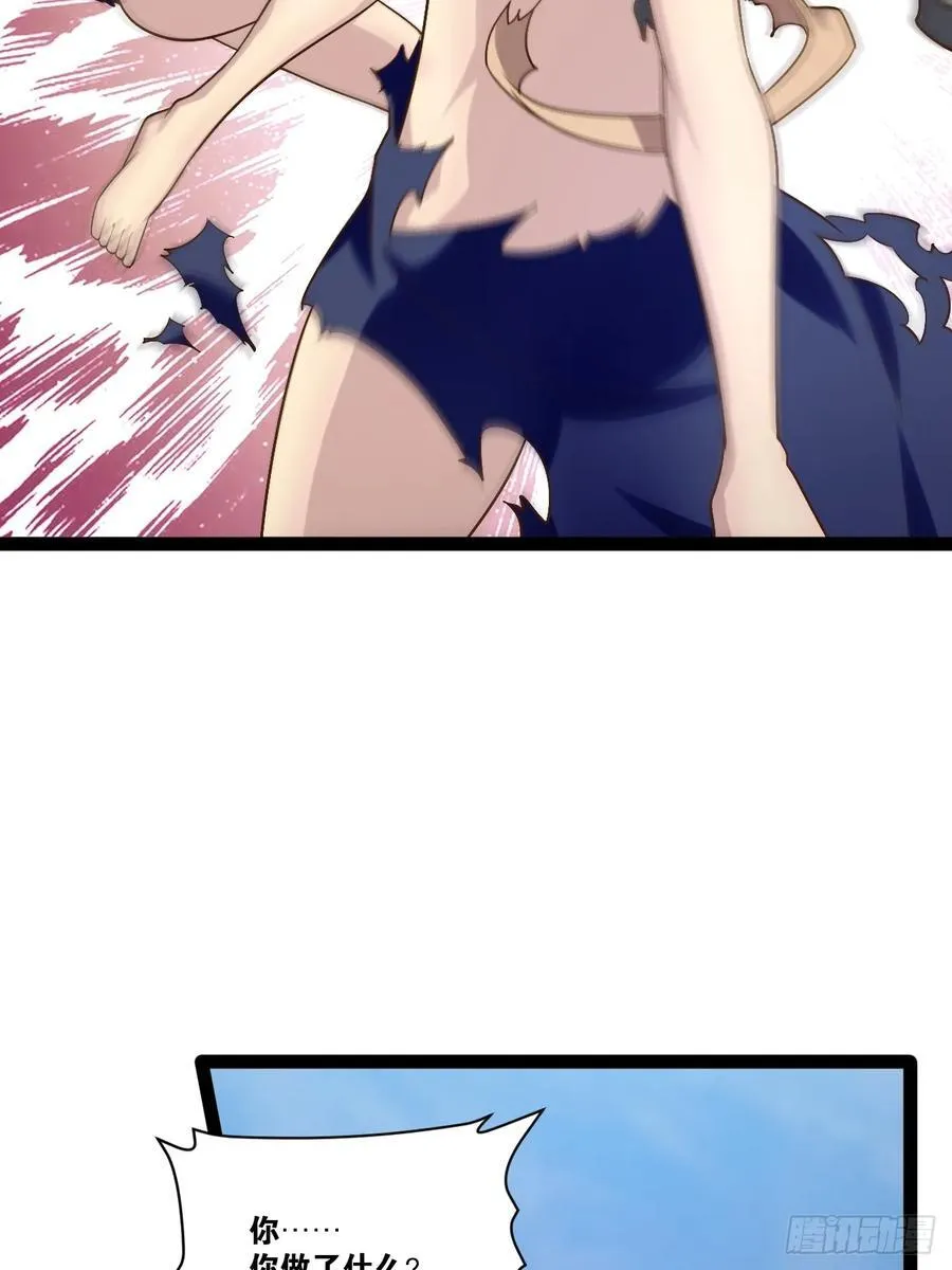 101.道心不移 第14页