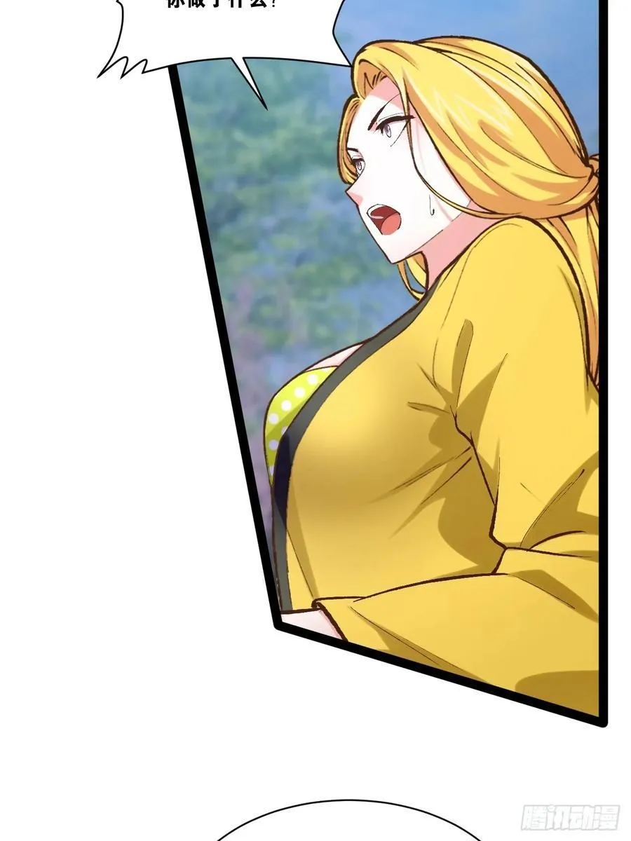 101.道心不移 第15页