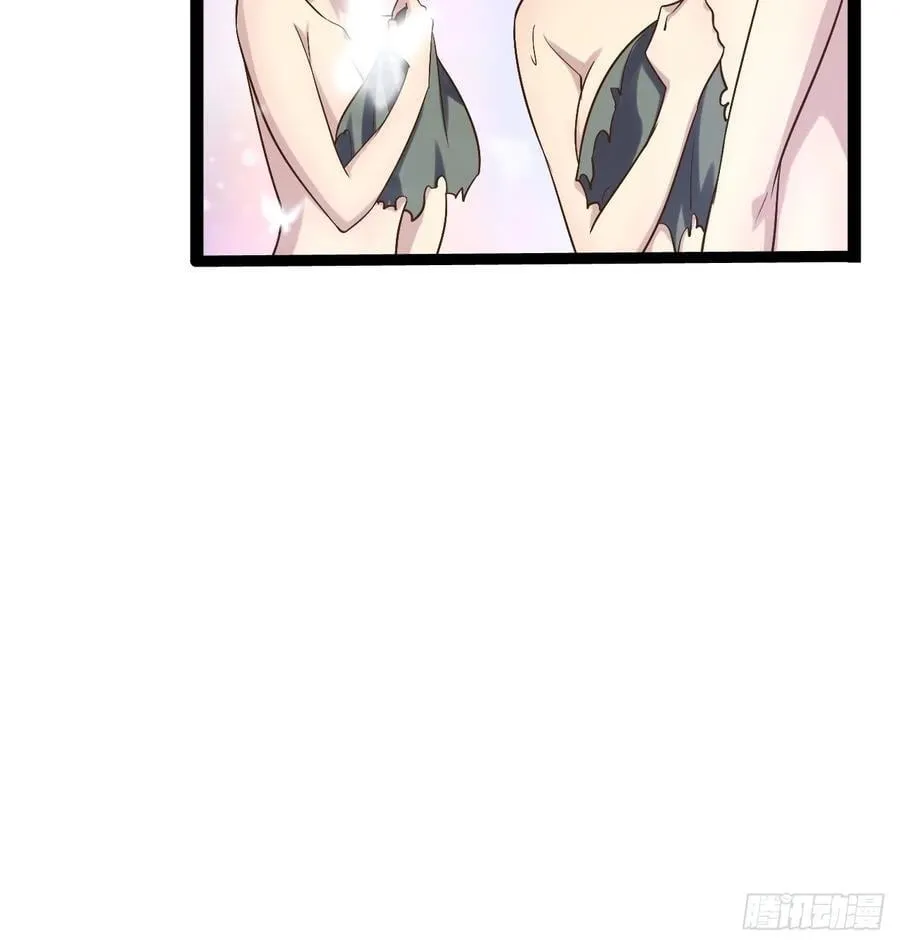 101.道心不移 第20页