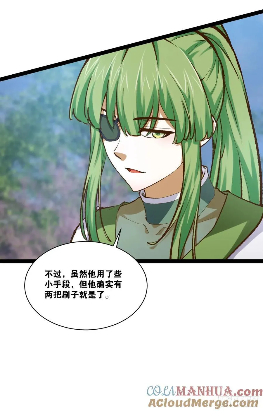 101.道心不移 第28页