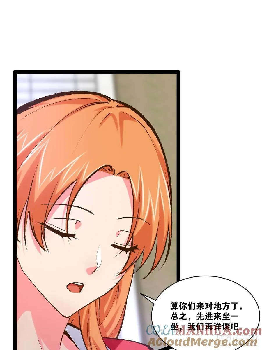 101.道心不移 第31页