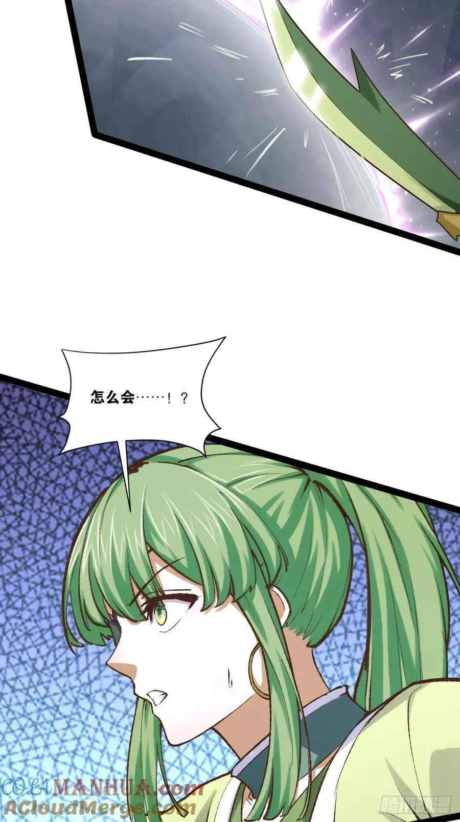 101.道心不移 第46页