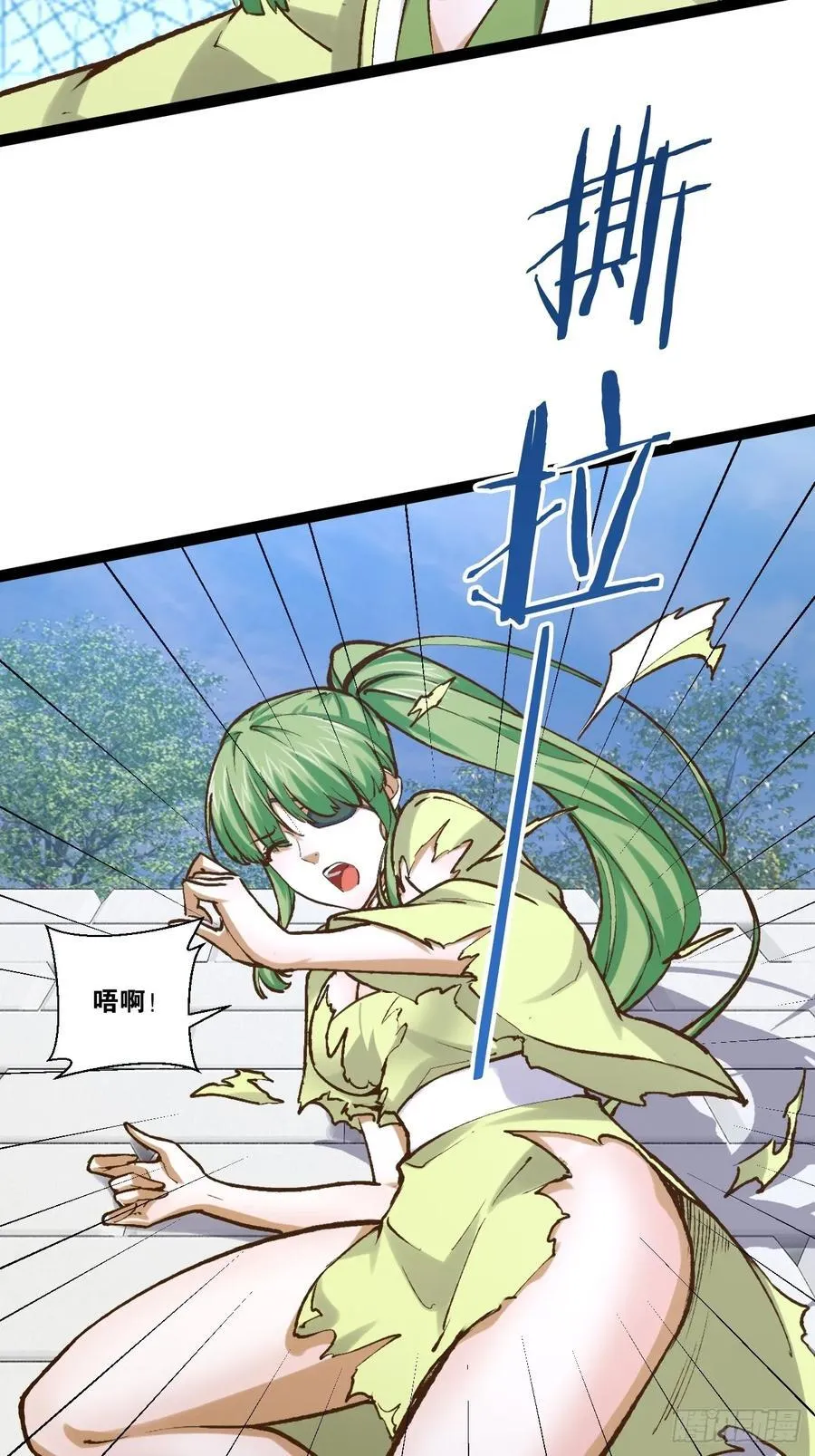 101.道心不移 第47页