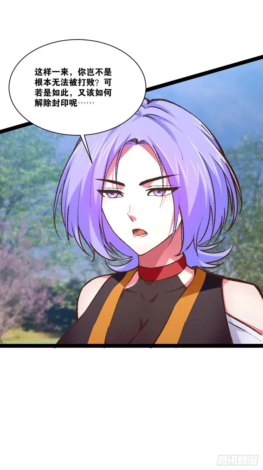 101.道心不移 第50页