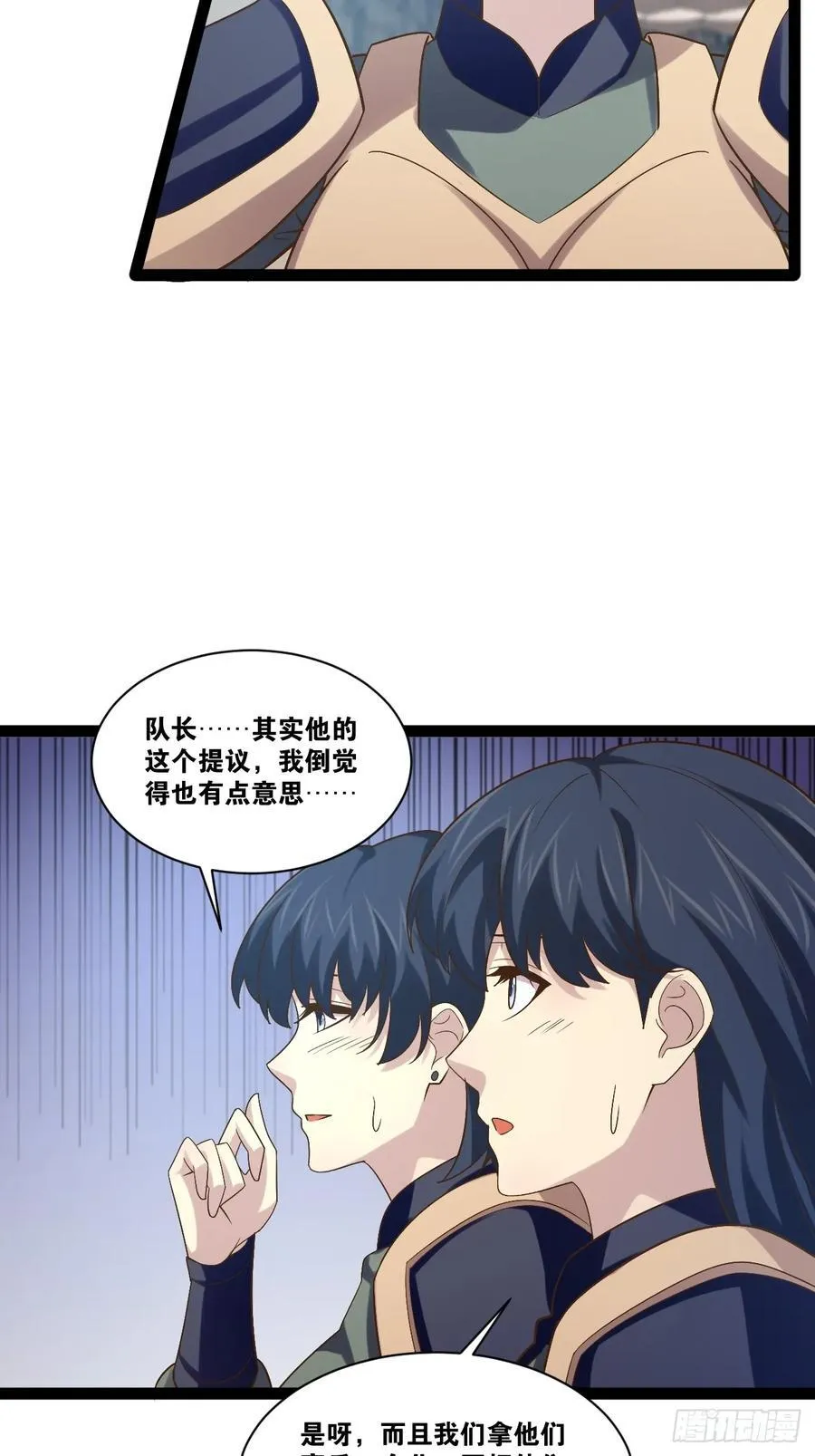 100.落叶山庄 第5页