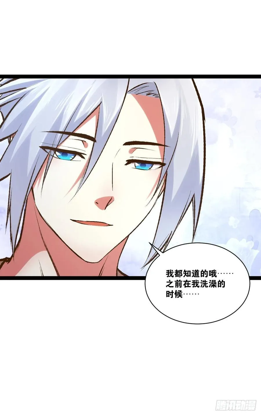 100.落叶山庄 第9页