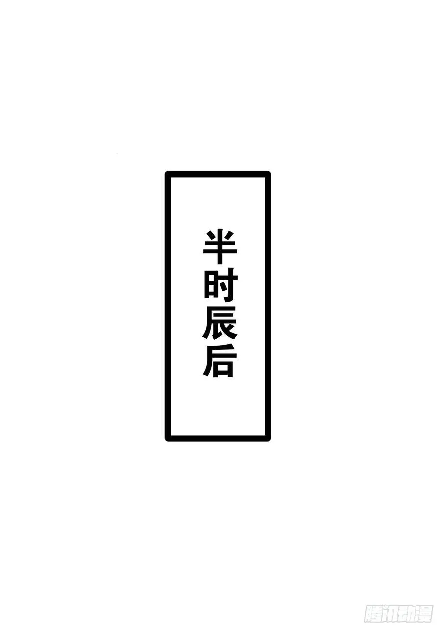 100.落叶山庄 第17页