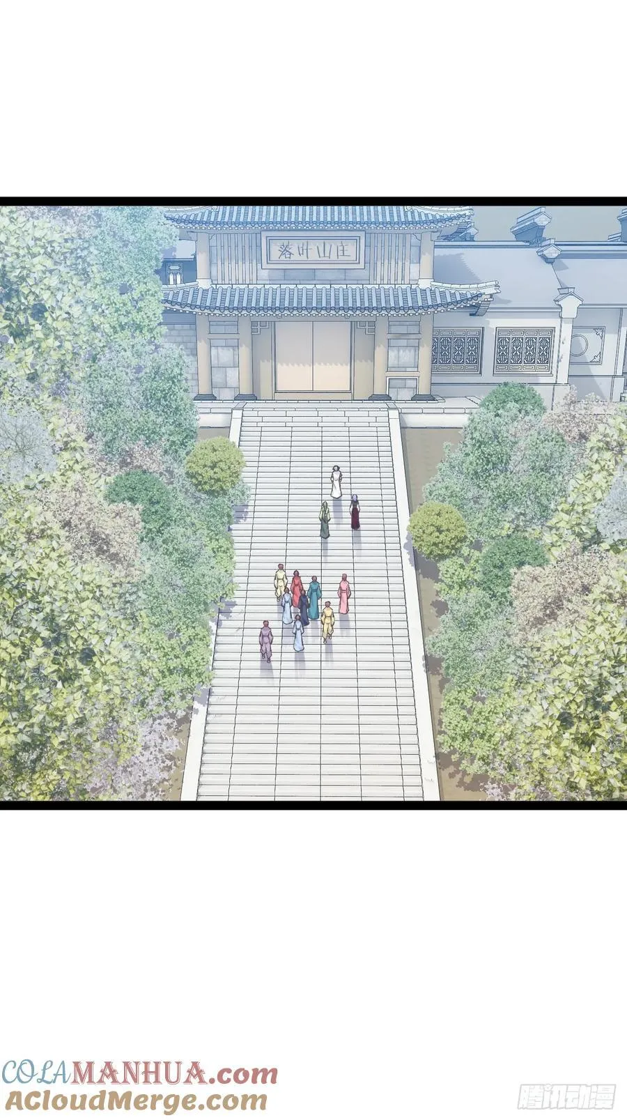 100.落叶山庄 第46页