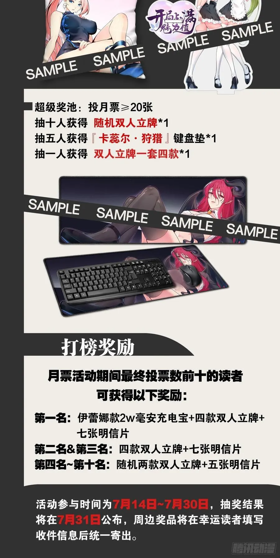 100.落叶山庄 第56页
