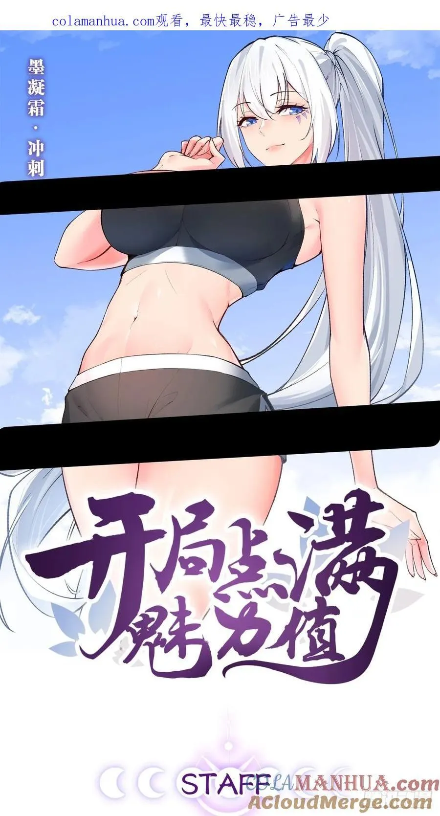 99.逃亡时间 第1页