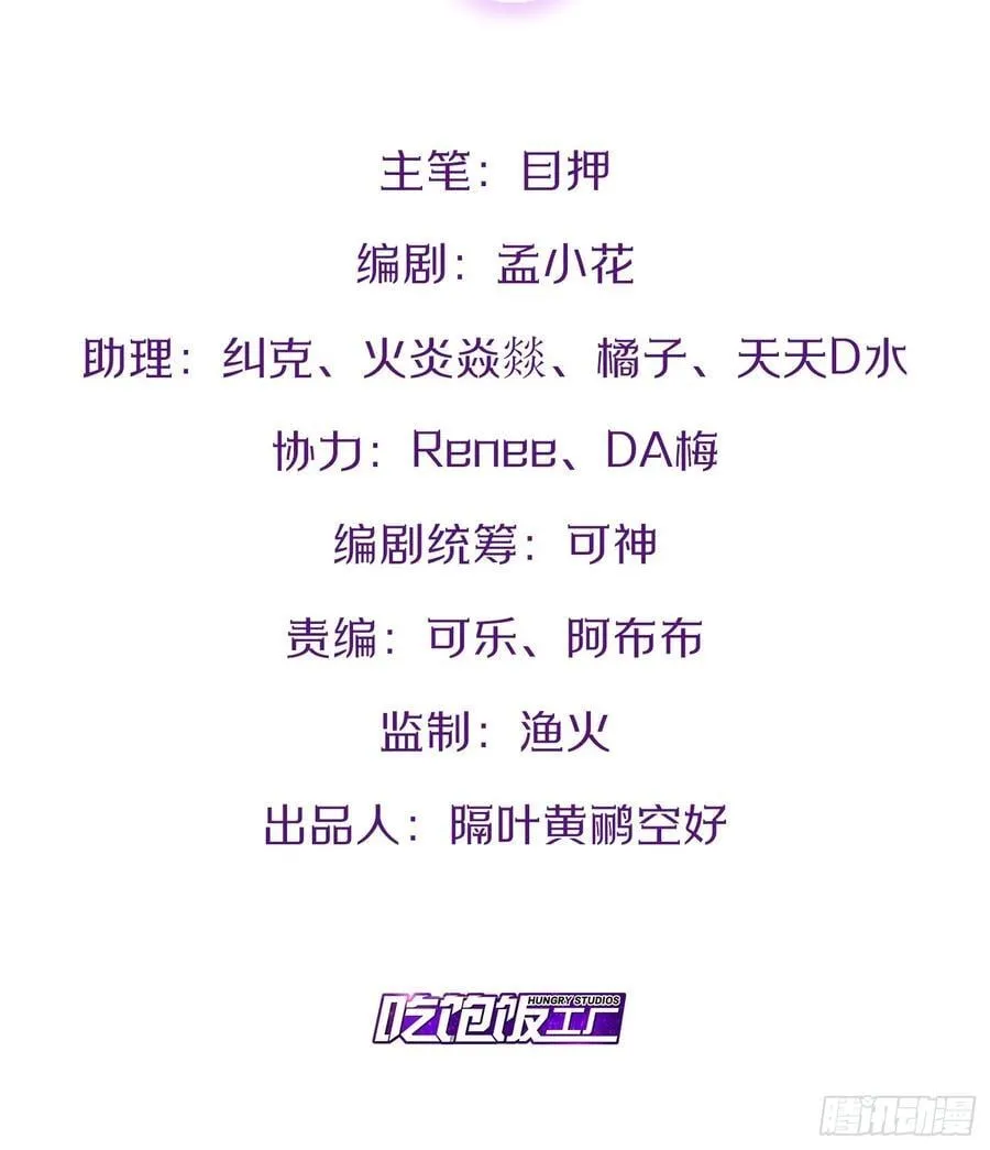 99.逃亡时间 第2页