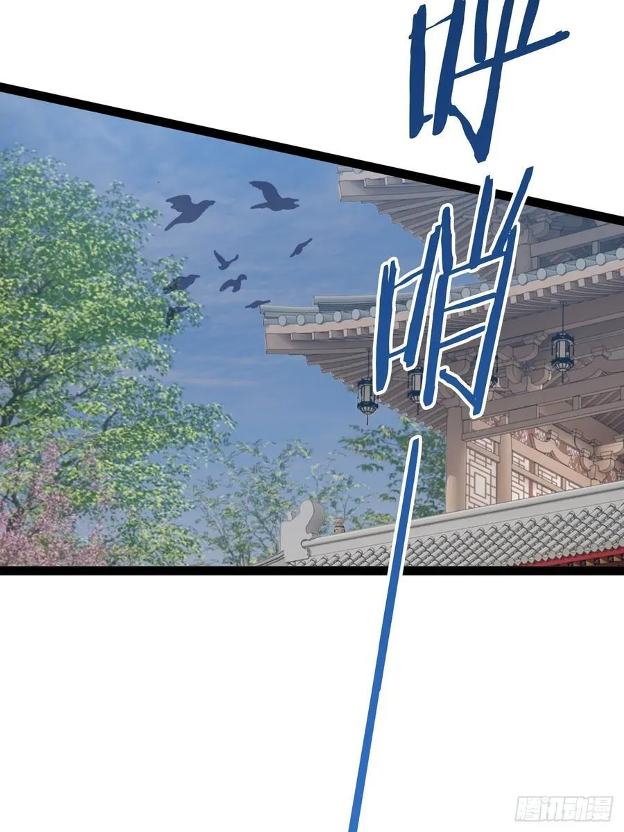 99.逃亡时间 第5页